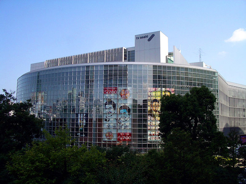 TV Asahi Studios