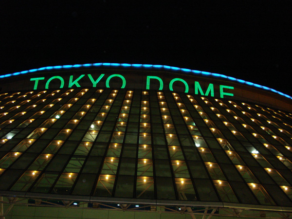 Dome City Hall